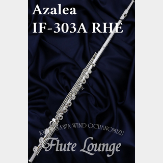 Azalea IF-303A RHE【新品】【フルート】【アザレア】【管体銀製】【フルート専門店】【フルートラウンジ】