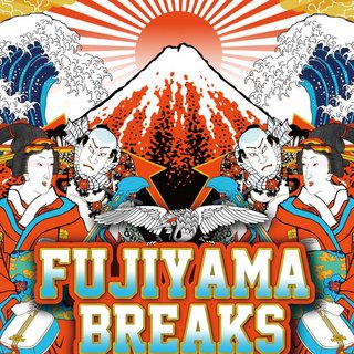 DJ SHINDJ $hin - Fujiyama Breaks 12”（TTBB-006）スクラッチ動画あり