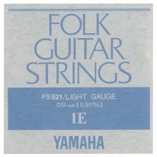 YAMAHA Folk Guitar String FS521 Light .012 1E バラ弦 ヤマハ【新宿店】