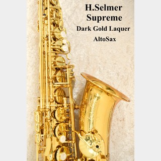 H. Selmer Supreme DarkGoldLaquer AltoSax【新品】【シュプレーム】【横浜店】