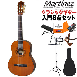 Martinez MR-580C クラシックギター初心者8点セット 9～12才 小学生中～高学年向けサイズ 580mmスケール 杉単板