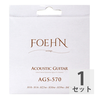 FOEHNAGS-570 Acoustic Guitar Strings Extra Light 80/20 Bronze アコースティックギター弦 10-47