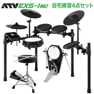 ATV EXS-1 MK2 自宅練習4点セット 電子ドラム 【WEBSHOP限定】