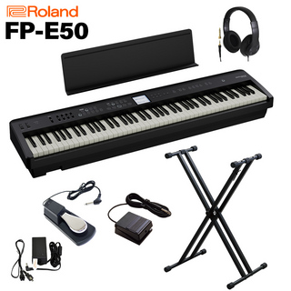 RolandFP-E50-BK ブラック 電子ピアノ 88鍵盤 Xスタンド・ダンパーペダル・ヘッドホンセット