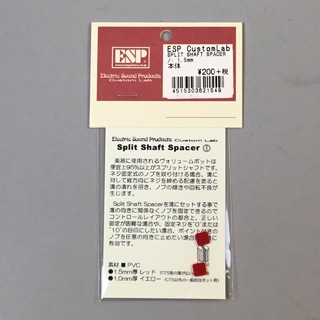 ESPSPLIT SHAFT SPACER (1.5mm)CTSポット用