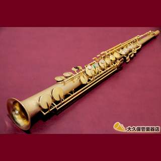Kingキング　No.1002  Satin Gold-plated ソプラノサクソフォン