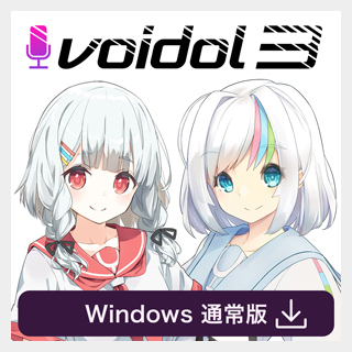 クリムゾンテクノロジー株式会社Voidol3（Windows版）
