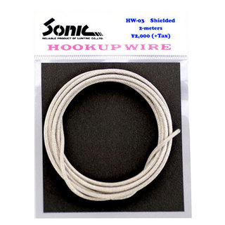 SonicHW-03 2m フックアップワイヤー 内部配線材