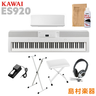 KAWAI ES920W X型スタンド・Xイス・ヘッドホンセット 電子ピアノ 88鍵盤