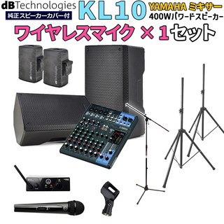 dBTechnologiesKL10＋MG10XU WLマイク付き弾き語り・カラオケセット
