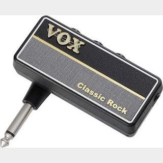 VOXamPlug2 Classic Rock ヘッドフォンギターアンプ 【横浜店】