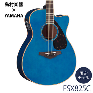 YAMAHA FSX825C TQ(ターコイズ) アコースティックギター 【エレアコ】