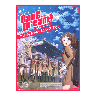 リットーミュージック バンドリ！ オフィシャル・ピアノスコア BanG Dream! 2nd Season