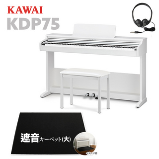KAWAI KDP75W 電子ピアノ 88鍵盤 ブラック遮音カーペット(大)セット