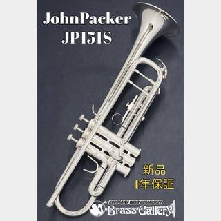 John PackerJP151S 【新品】【トランペット】【ジョンパッカー】【入門モデル】【ウインドお茶の水】
