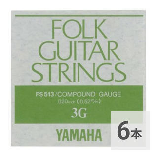YAMAHAFS513 アコースティックギター用 バラ弦 3弦×6本セット