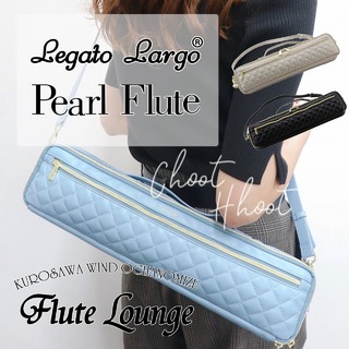Legato Largo®×Pearl FluteLL-FLCH2【レガートラルゴ】【パール】【新品】【フルート専門店】 【フルートラウンジ】