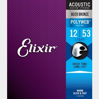 ElixirAcoustic 80/20 Bronze Strings with POLYWEB Coating  アコギ弦 【心斎橋店】