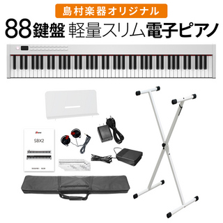 BORA電子ピアノ 88鍵盤 キーボード ホワイト Xスタンドセット 島村楽器オリジナル 1年保証