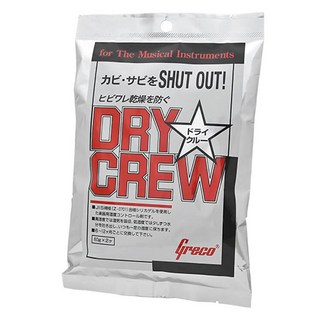 Greco DRY CREW 2PAC (楽器用除湿剤)