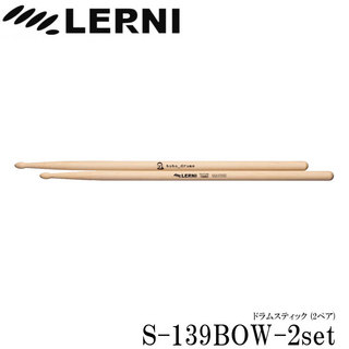 LERNIレルニ ドラムスティック BOBOモデル S-139BOW ヒッコリースティック 2ペア