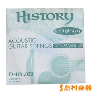 HISTORYHAGSH030 アコースティックギター弦 D-4th .030 【バラ弦1本】