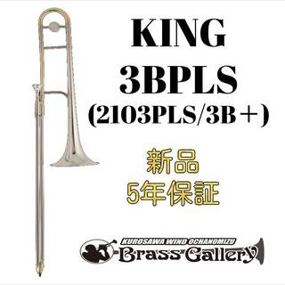 King 3BPLS (2103PLS / 3B+)【新品】【キング】【スターリングシルバーベル】【3Bプラス】【ウインドお茶の水】