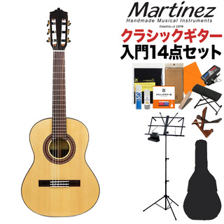 Martinez MR-520S クラシックギター初心者14点セット 7～9才 小学生低学年向けサイズ 520mmスケール 松単板