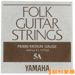 YAMAHA FS-535 アコースティックギター用バラ弦