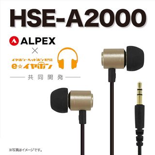 ALPEX HSE-A2000 CG(シャンパンゴールド)