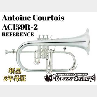 Antoine CourtoisAC159R-2【新品】【アントワンヌ・クルトワ】【ゴールドブラスベル】【リファレンス】【ウインドお茶の水】