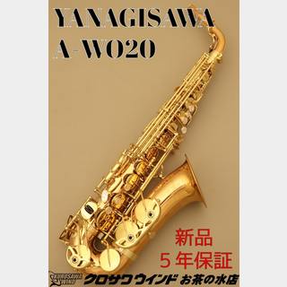 YANAGISAWA YANAGISAWA A-WO20【新品】【ヤナギサワ】【管楽器専門店】【クロサワウインドお茶の水】