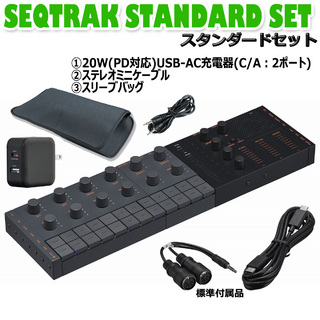 YAMAHA SEQTRAK BLACK [PD対応USB-AC充電器＆本体収納可能スリーブバッグセット] ミュージックプロダクションスタ