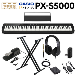 CasioPX-S5000 BK ブラック 電子ピアノ 88鍵盤 ヘッドホン・Xスタンド・ダンパーペダルセット 【WEBSHOP限定】