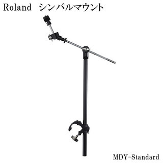 Roland MDY-STD Cymbal Mount V-Drum用シンバルマウント MDY-STANDARD