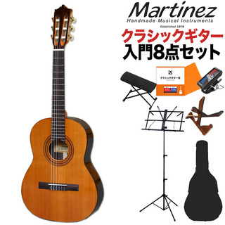 Martinez MR-520C クラシックギター初心者8点セット 7～9才 小学生低学年向けサイズ 520mmスケール 杉単板