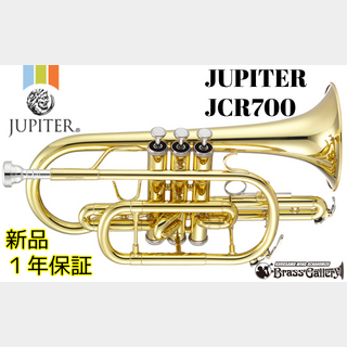 JUPITER/ジュピター JCR700【新品】【コルネット】【ジュピター】【送料無料】【ウインドお茶の水】