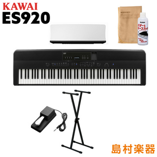 KAWAI ES920B X型スタンドセット 電子ピアノ 88鍵盤