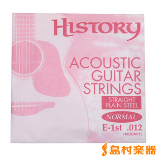 HISTORY HAGSN012 アコースティックギター弦 E-1st .012 【バラ弦1本】