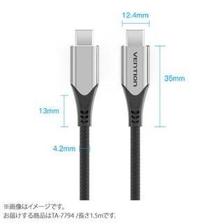 VENTIONTA-7794 USB3.1-C to USB-C ケーブル 1.5m