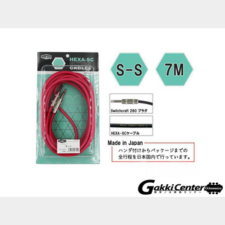 HEXA Guitar Cables 7m S/S, Red