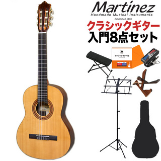 Martinez MR-580S クラシックギター初心者8点セット 9～12才 小学生中～高学年向けサイズ 580mmスケール 松単板