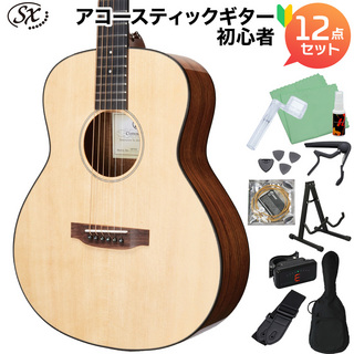 SX SS760 アコギ初心者12点セット ミニギター GS Miniサイズ ショートスケール