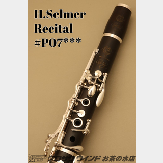 H. Selmer Recital【中古】【セルマー】【B♭クラリネット】【レシタル】【ウインドお茶の水】
