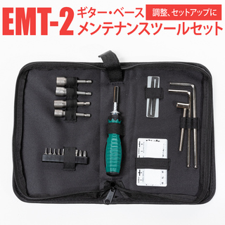E.D.GEAR EMT-2 ギター ベース セットアップツールセット 工具セット【楽器と一緒にご購入がおすすめ♪】