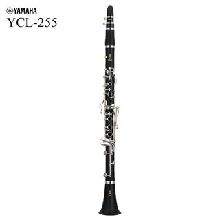 YAMAHA YCL-255 B♭ クラリネット ABS樹脂 プラ管 【WEBSHOP】