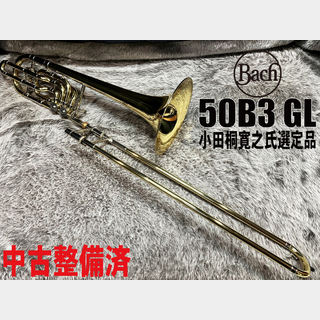 Bach50B3GL【小田桐寛之氏選定品】【中古調整済】