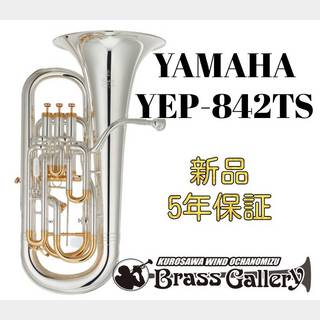 YAMAHA YEP-842TS【特別生産】【ユーフォニアム】【主管トリガーシステム付き】【ウインドお茶の水】