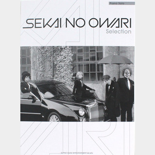 シンコーミュージックピアノソロ SEKAI NO OWARI Selection
