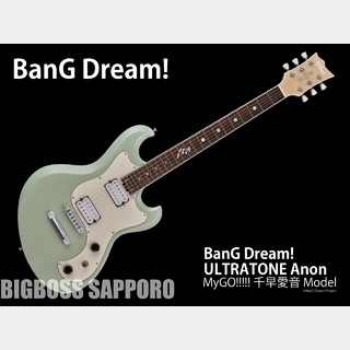 BanG Dream! ULTRATONE Anon (See Thru Surf Green)